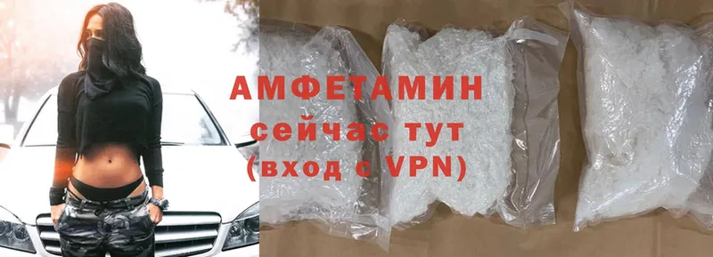 Amphetamine Premium  наркота  блэк спрут   Нефтекумск 