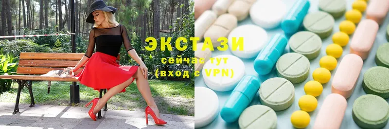 Ecstasy круглые  где купить наркоту  Нефтекумск 