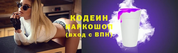 каннабис Вязники