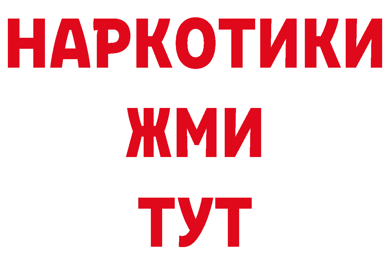 Альфа ПВП Crystall зеркало площадка кракен Нефтекумск